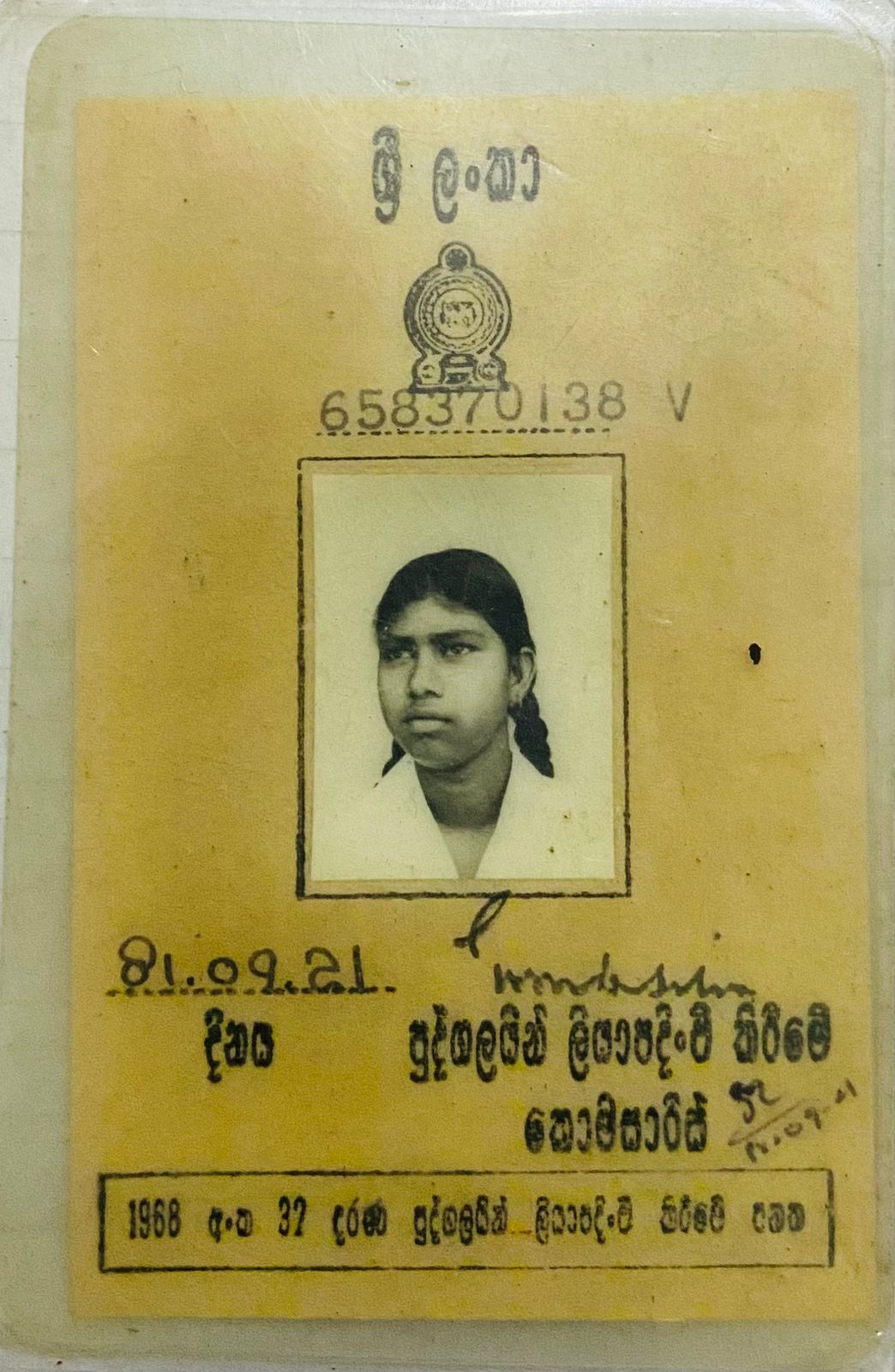 Front image