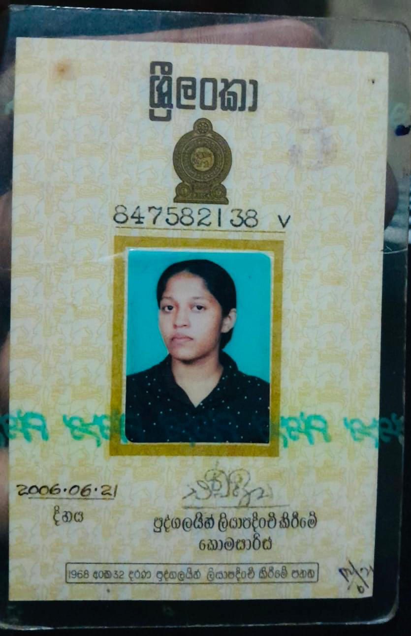 Front image