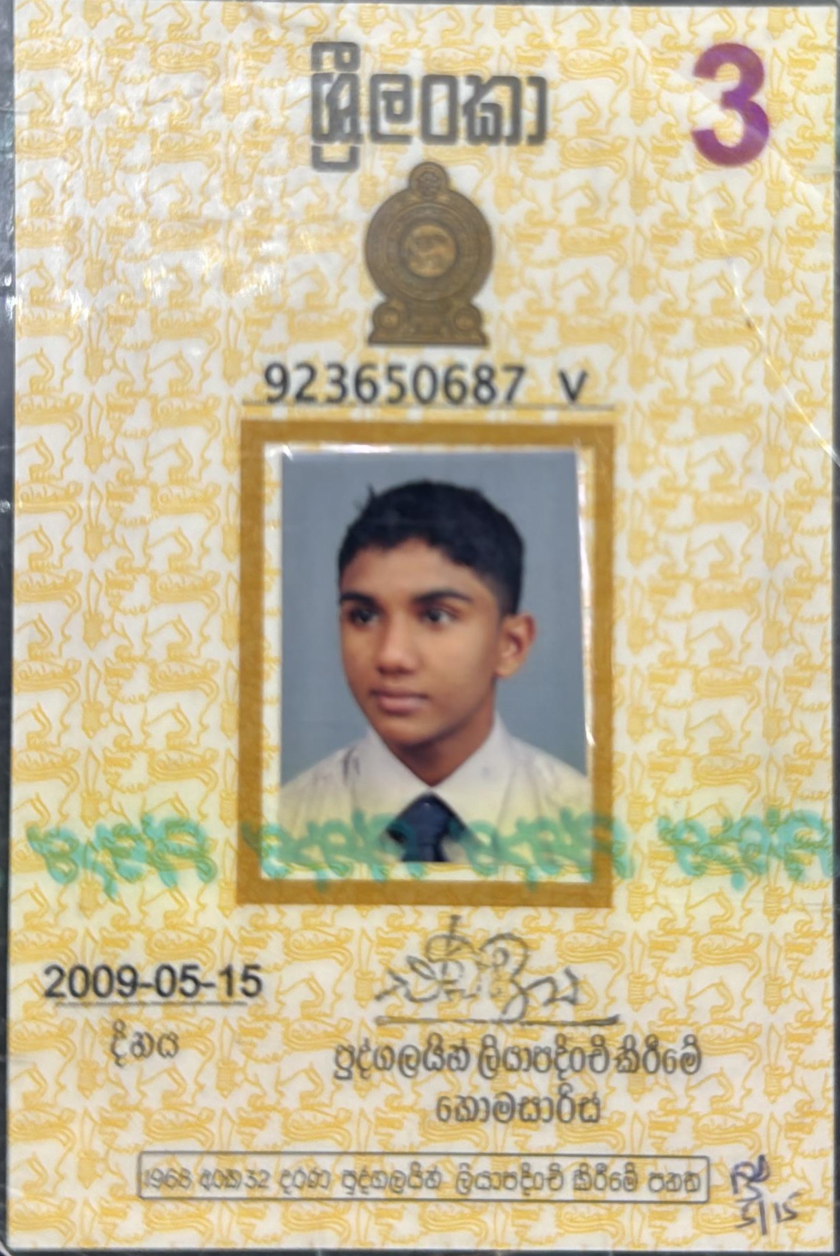 Front image