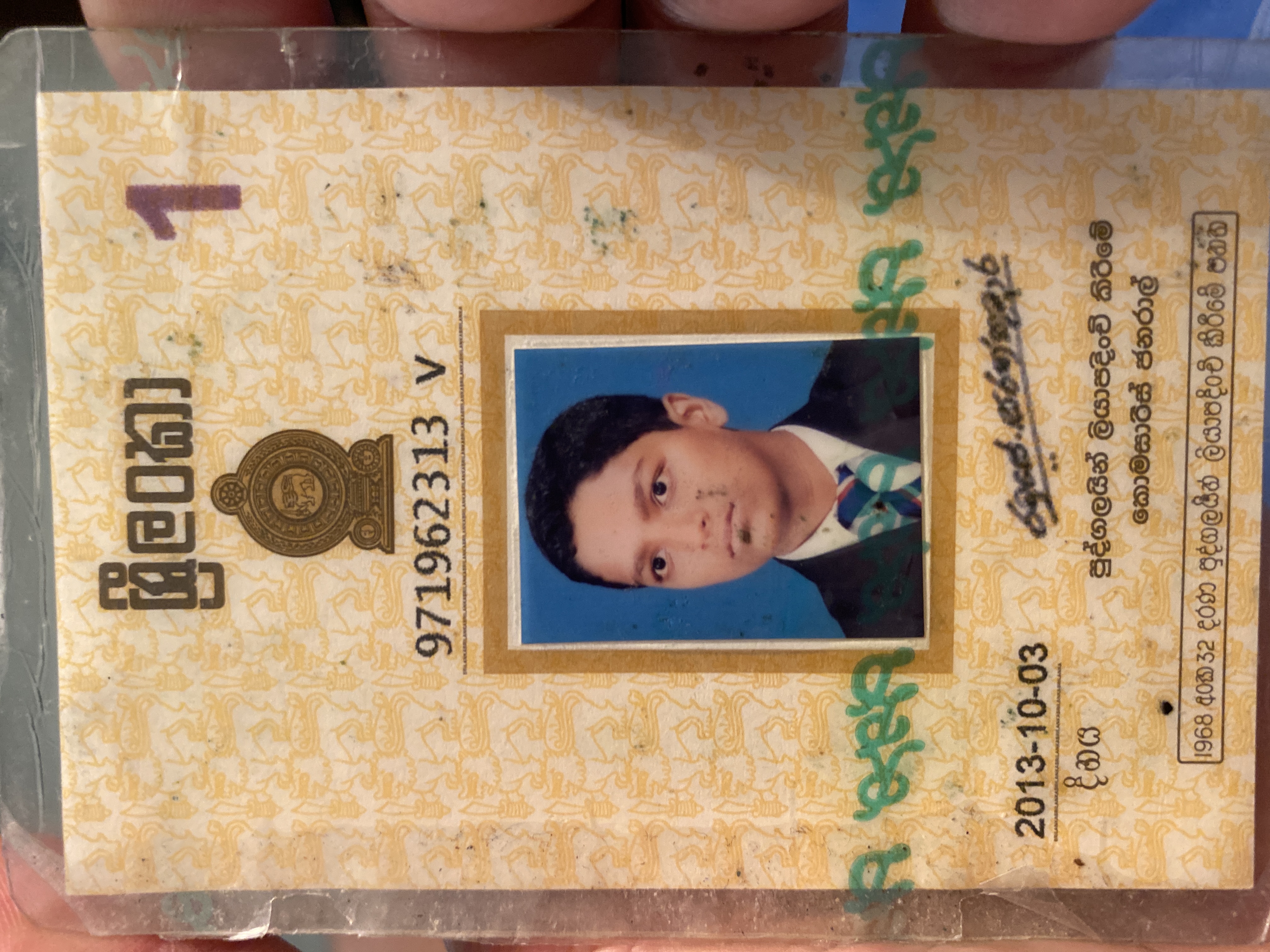 Front image